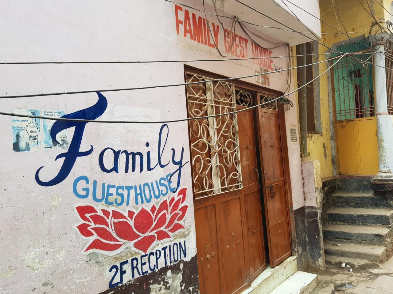Family Guest House バラナシ エクステリア 写真